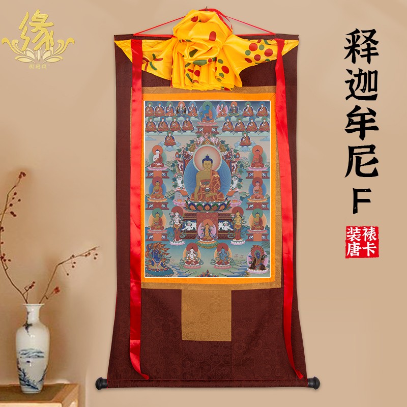 释迦摩尼佛唐卡画像藏族佛像供奉尼泊尔装饰壁画西藏仿手绘唐卡