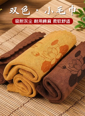 禅意双色加厚吸水绒布擦杯清洁布