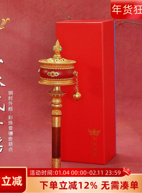 藏族转金筒铜手摇西藏转简经轮