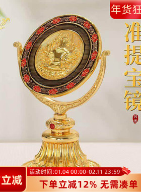 藏式准提镜宝镜密宗装饰摆件佛前家用随平面镜准提佛母镜礼盒