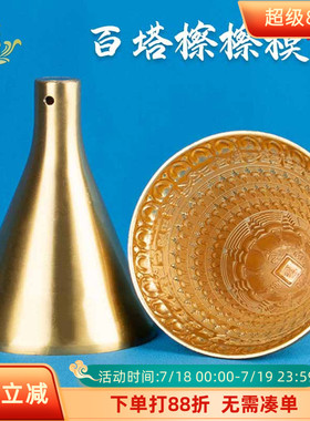 菩提道尼泊尔款佛塔擦擦模具合金藏传手工贡108塔八塔百塔千塔