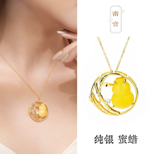 「南宫」S925纯银天然蜜蜡葫芦项链中式设计竹节毛衣吊坠复古黄色