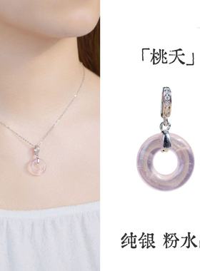 925银天然水晶吊坠项链