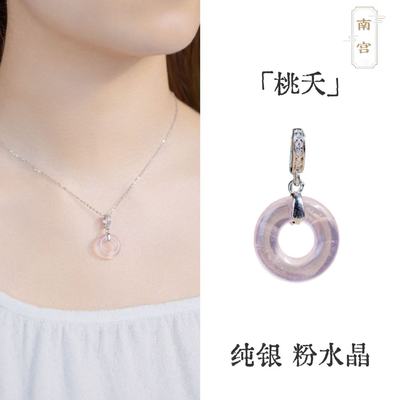 925银天然水晶吊坠项链