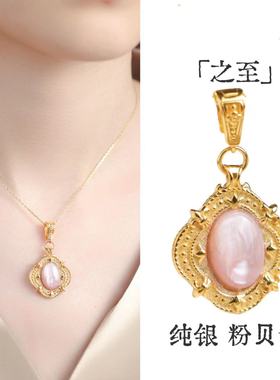 南宫女纯银法式吊坠精美