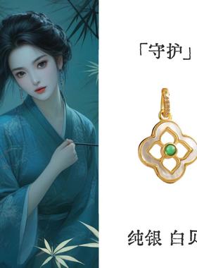 南宫女925纯银套装耳饰项链