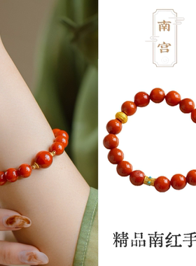 南宫山南红S925银圆珠手串新年