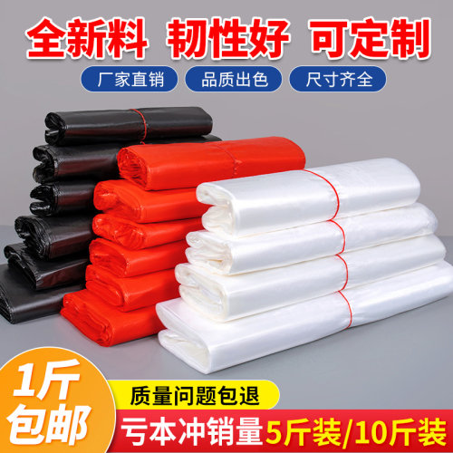塑料袋批发外卖定制包装袋