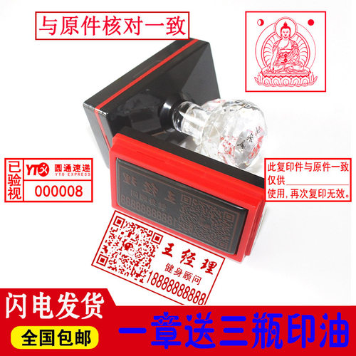 印德美长方形光敏章自动出油