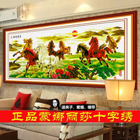 大幅客廳十字繡蒙娜麗莎動物