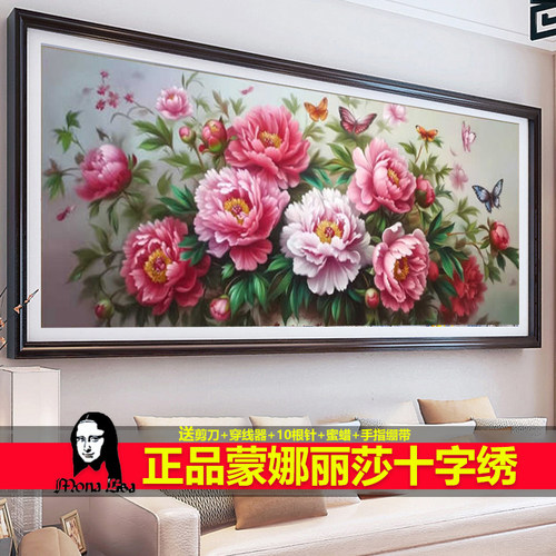 卧室线绣蒙娜丽莎花卉