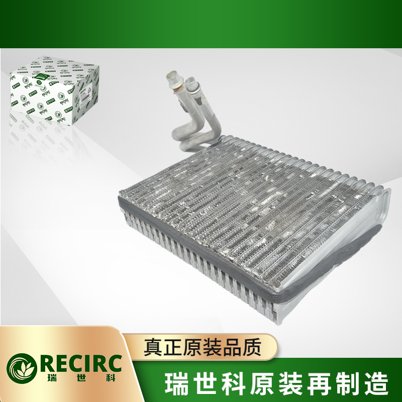 标致408空调空调蒸发箱芯蒸发器