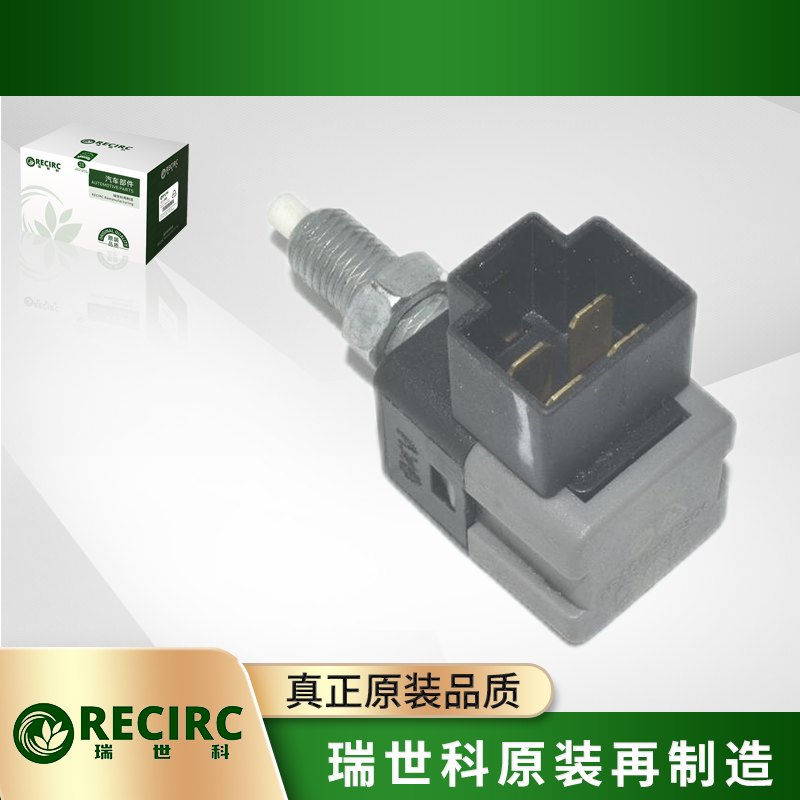 名爵荣威刹车灯开关刹车制动踏传感器离合踏板RC-HP1001 10037085