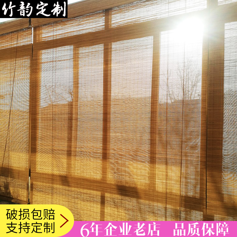 隔断客厅阳台茶室中日式遮光竹帘