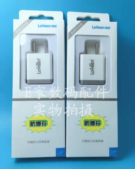 chargeur pour téléphones APPLE APPLE IPHONE6 PLUS - Ref 1296568 Image 1