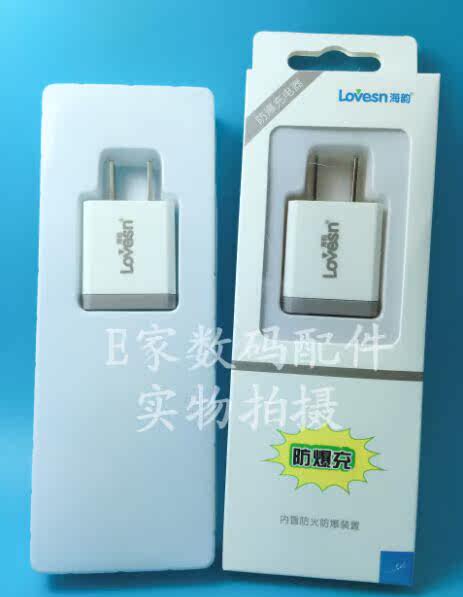 chargeur pour téléphones APPLE APPLE IPHONE6 PLUS - Ref 1296568 Image 3