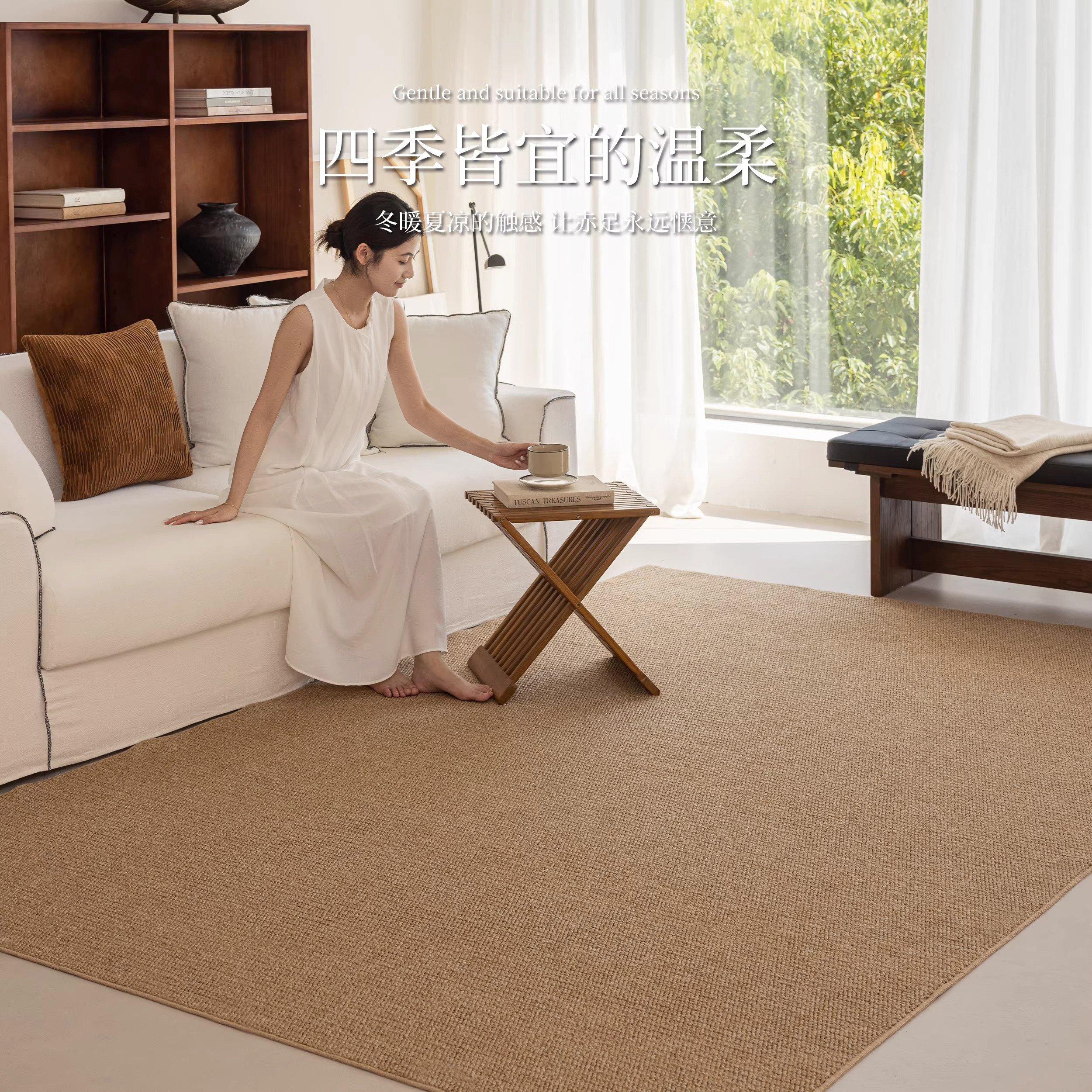 仿剑麻双色可机洗地毯客厅2026新款原木风家用卧室房间地垫