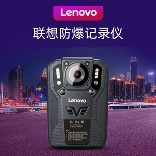 5H高清红外夜视专业户外现场工作仪胸前佩戴 联想执法记录仪DSJ
