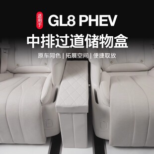 适用于小鹏X9二排座椅中间储物箱车载收纳盒车内折叠整理箱置物盒