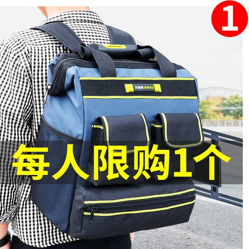 [双肩工具包 多功能电工工具包 帆布大加厚维修安装工具袋收纳背包]