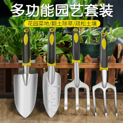 园艺工具小铲子家用种花养