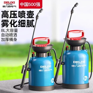 德力西电气喷壶浇花气压式喷雾器家用小型洒水浇水壶打药喷枪神器