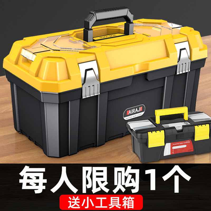 bút thử điện Hộp đựng dụng cụ phần cứng hộ gia đình đa chức năng lớn bằng nhựa cầm tay hộp lưu trữ thợ điện đầy đủ các loại nhỏ cấp công nghiệp gắn trên xe lục giác vít thử điện