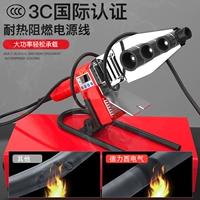 Delixi Electric Hot Meltrs Домохозяйство PPR Сварная гидродиго инженерная инженерия Hot Rigting Tipe Controller