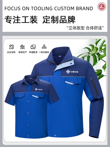 Летний комбинезон для мальчиков, короткий рукав, делается под заказ