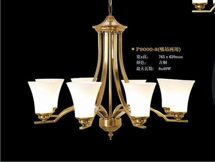 耀泰隆风格客厅餐厅卧室书房纯铜欧式新古典美式吸吊灯P9000-8