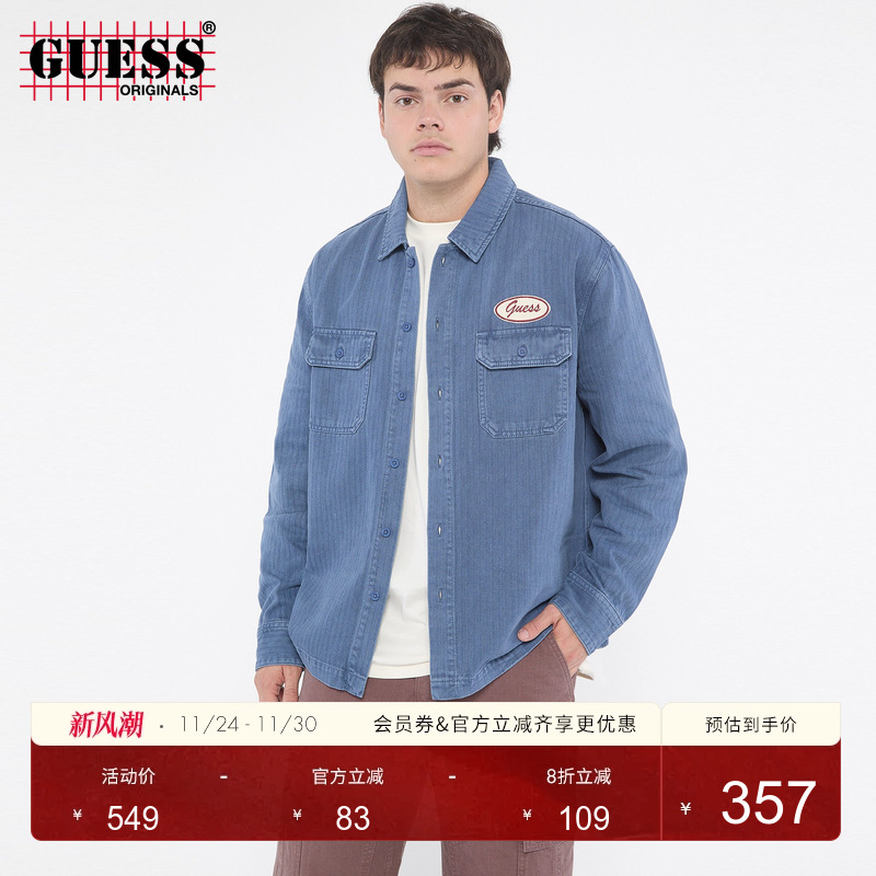 GUESS男士时尚潮流牛仔外套
