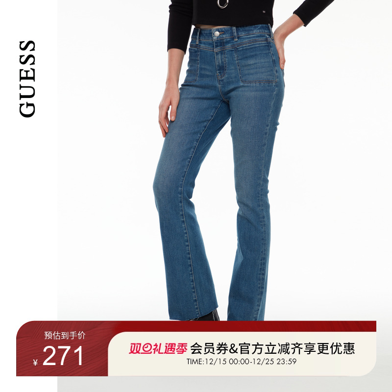 GUESS复古潮流款磨白微喇牛仔裤
