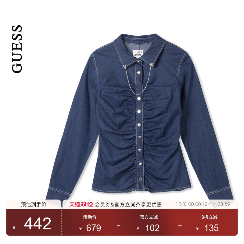 GUESS小众抽褶设计牛仔衬衫