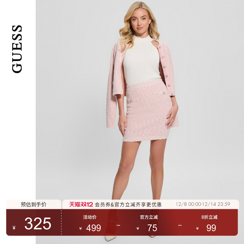 GUESS气质小香风针织半身短裙