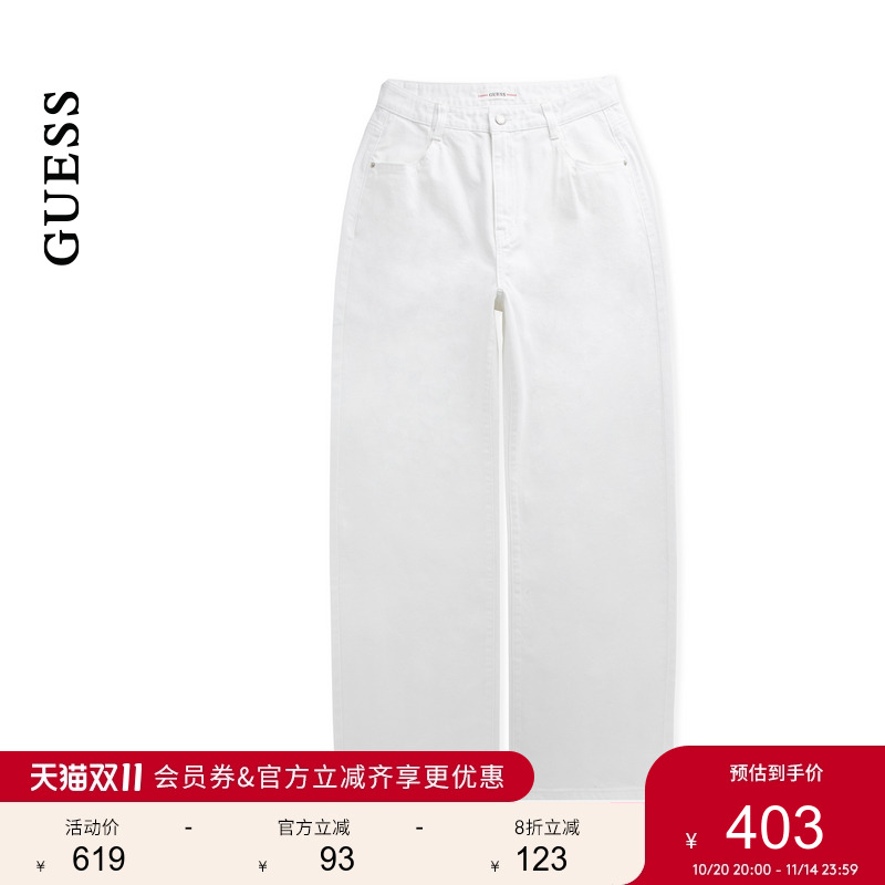 GUESS女士纯色简约百搭阔腿直筒水洗牛仔裤-OP2D5025