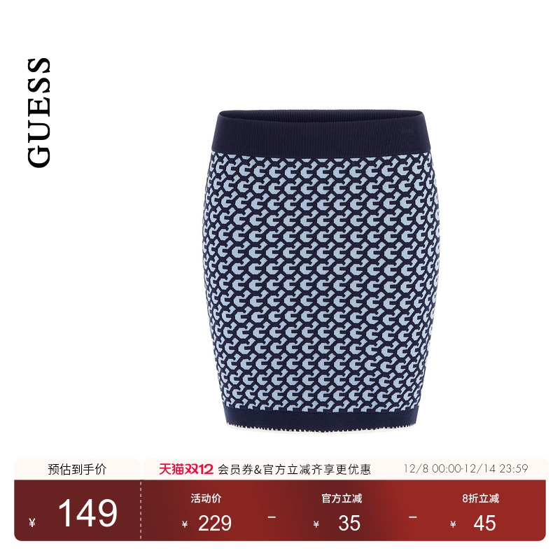 GUESS字母花纹针织半身裙