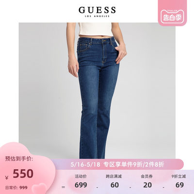 GUESS复古经典直筒阔腿微喇裤