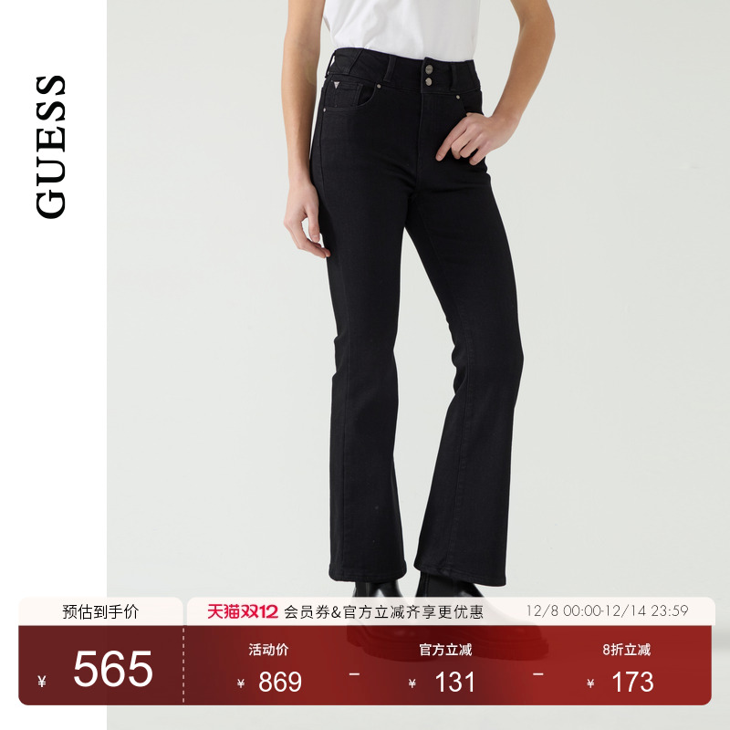 GUESS复古经典加绒微喇牛仔裤