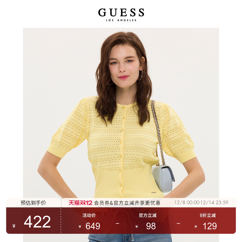 GUESS小众镂空提花针织开衫上衣