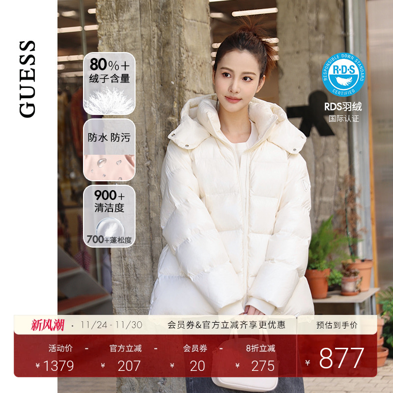 GUESS百搭亮面连帽羽绒服