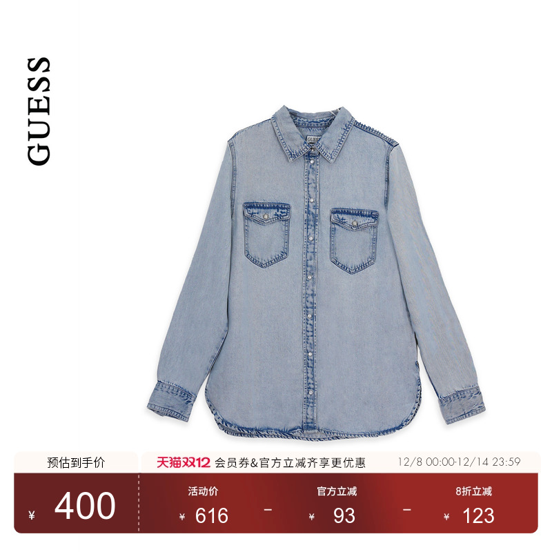 GUESS25年新款早秋女士翻领双口袋单排扣风牛仔衬衫-W5YH33D4N61