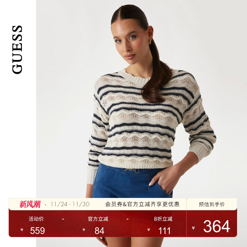 GUESS简约条纹镂空针织衫上衣