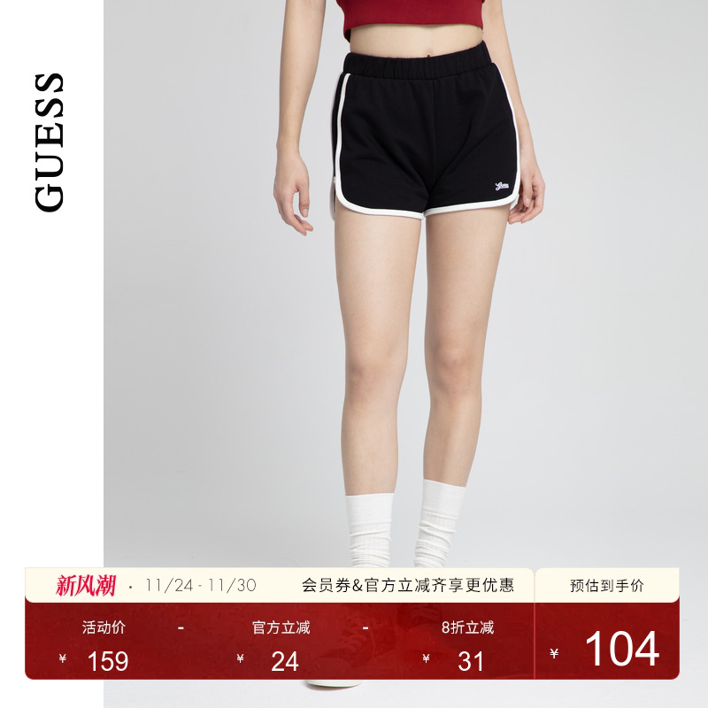 GUESS罗纹印花简约运动短裤