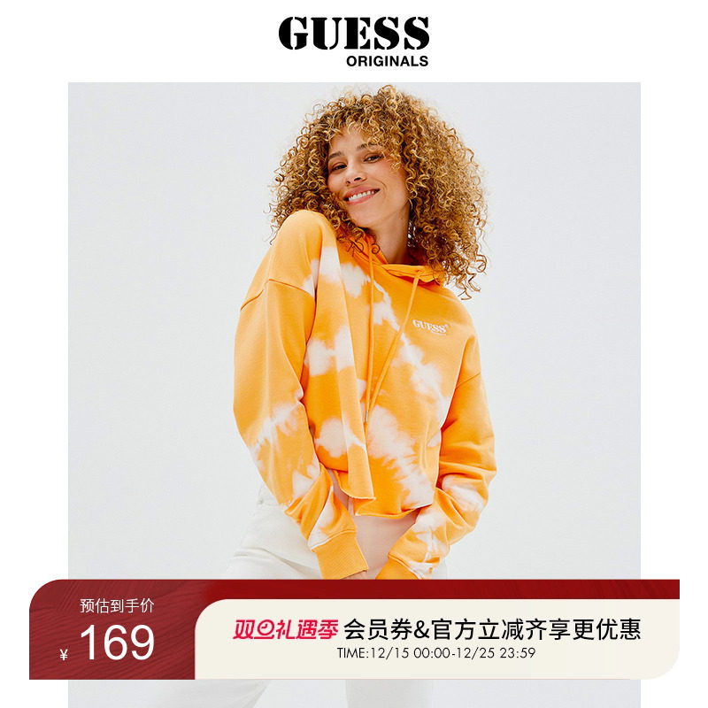 女士扎染刺绣连帽卫衣