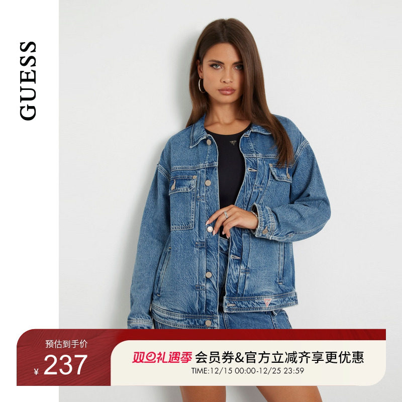 多口袋水洗牛仔外套GUESS