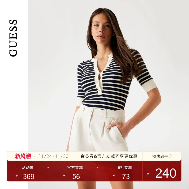 GUESS女士半开领中袖修身横条纹针织衫-W5YP20KCZ82