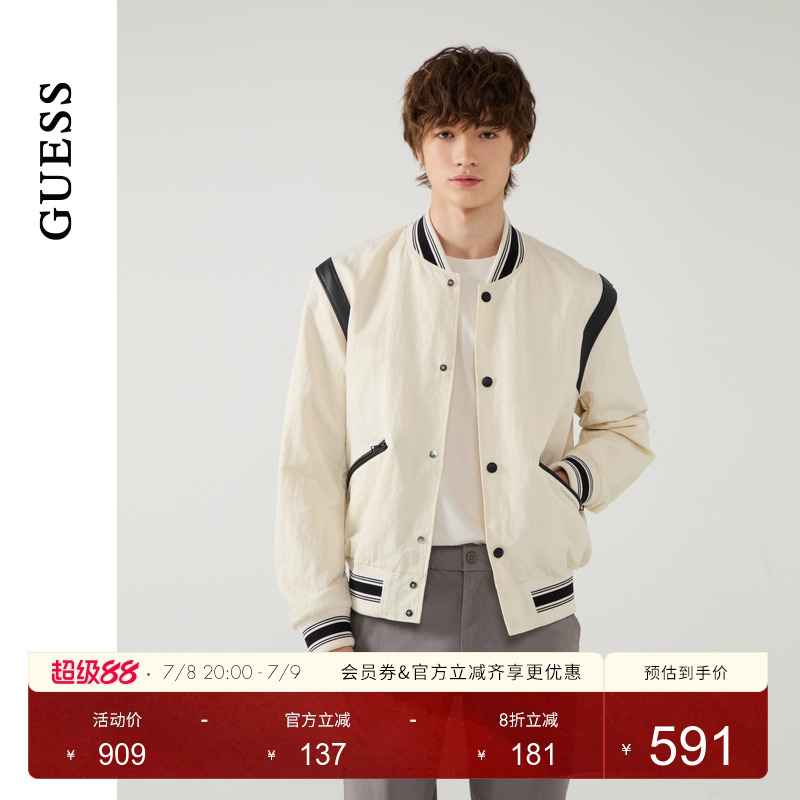 GUESS百搭休闲棒球服外套