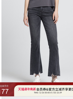 GUESS女士毛边开叉中腰九分微喇牛仔裤-W4PA1QD51V0