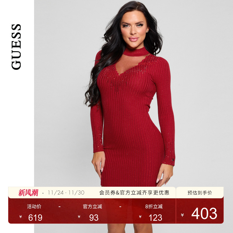 GUESS舒适修身针织连衣裙