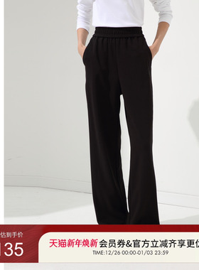 GUESS女士宽松阔腿垂坠感针织休闲裤-W4PB66K2Q40